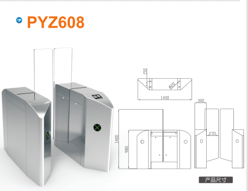 湖州南浔区平移闸PYZ608